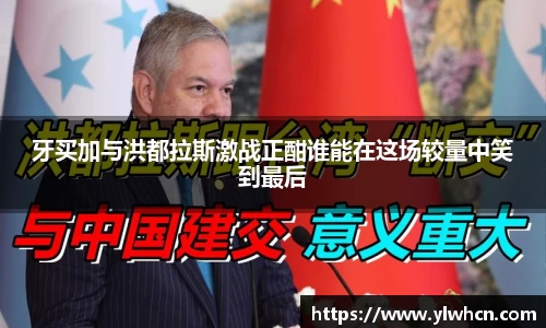 优游国际ub8官方网站