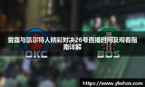 优游国际ub8